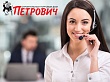 Экскурсия в контакт-центр «СТД Петрович» в рамках CCWF